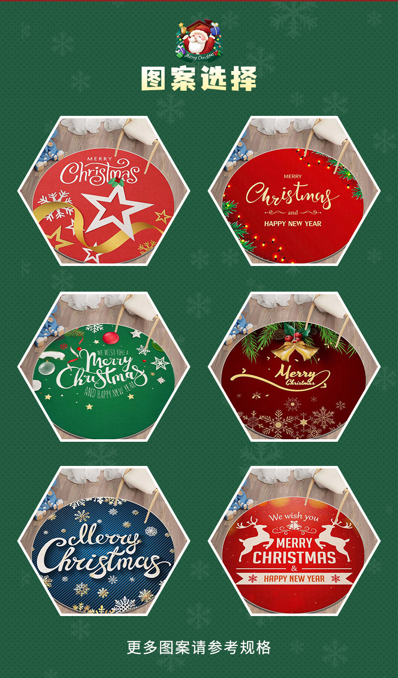 圣诞地垫,跨境地垫,外贸地毯,地毯地垫,圣诞装饰地毯