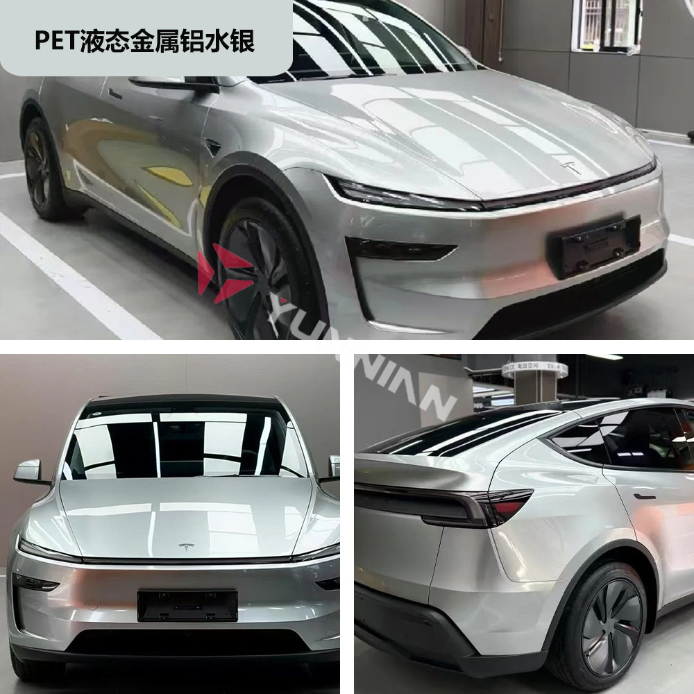 YUNNIAN – PET Liquid Metal Auto Color Change Film - pet-liquid-metal-aluminum-mercury-15216m