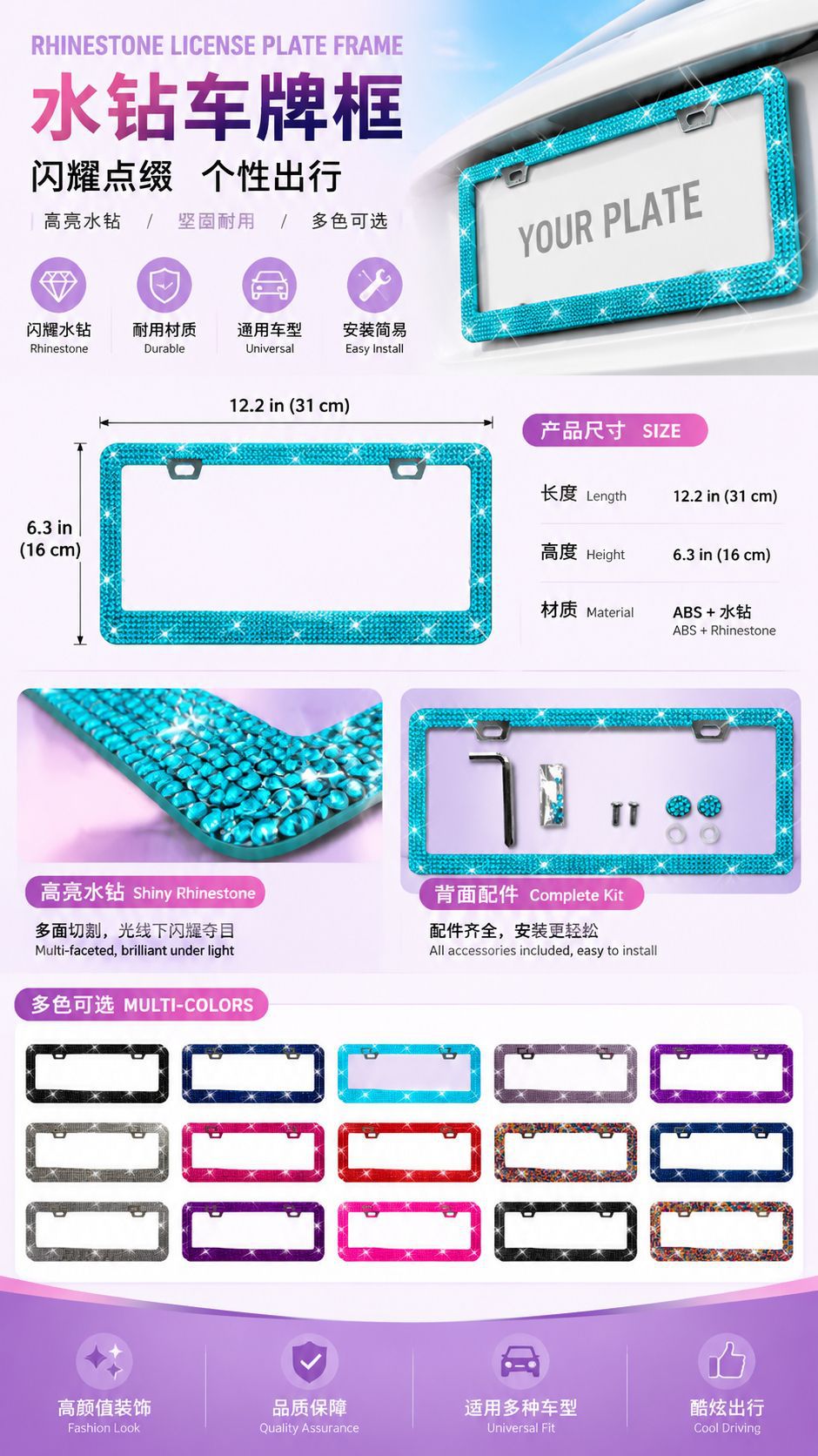 Cross-border US-regulated license plate frame inlaid with rhinestone license plate frame North America Canada license plate frame wholesale delivery accessories