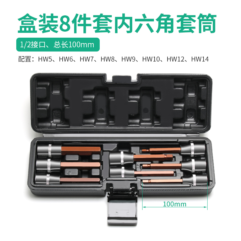 Cabeza de manguito hexagonal interno llave hexagonal eléctrica manguito cabeza de lote cañón de aire alargada manguito de tornillo hexagonal interno herramienta