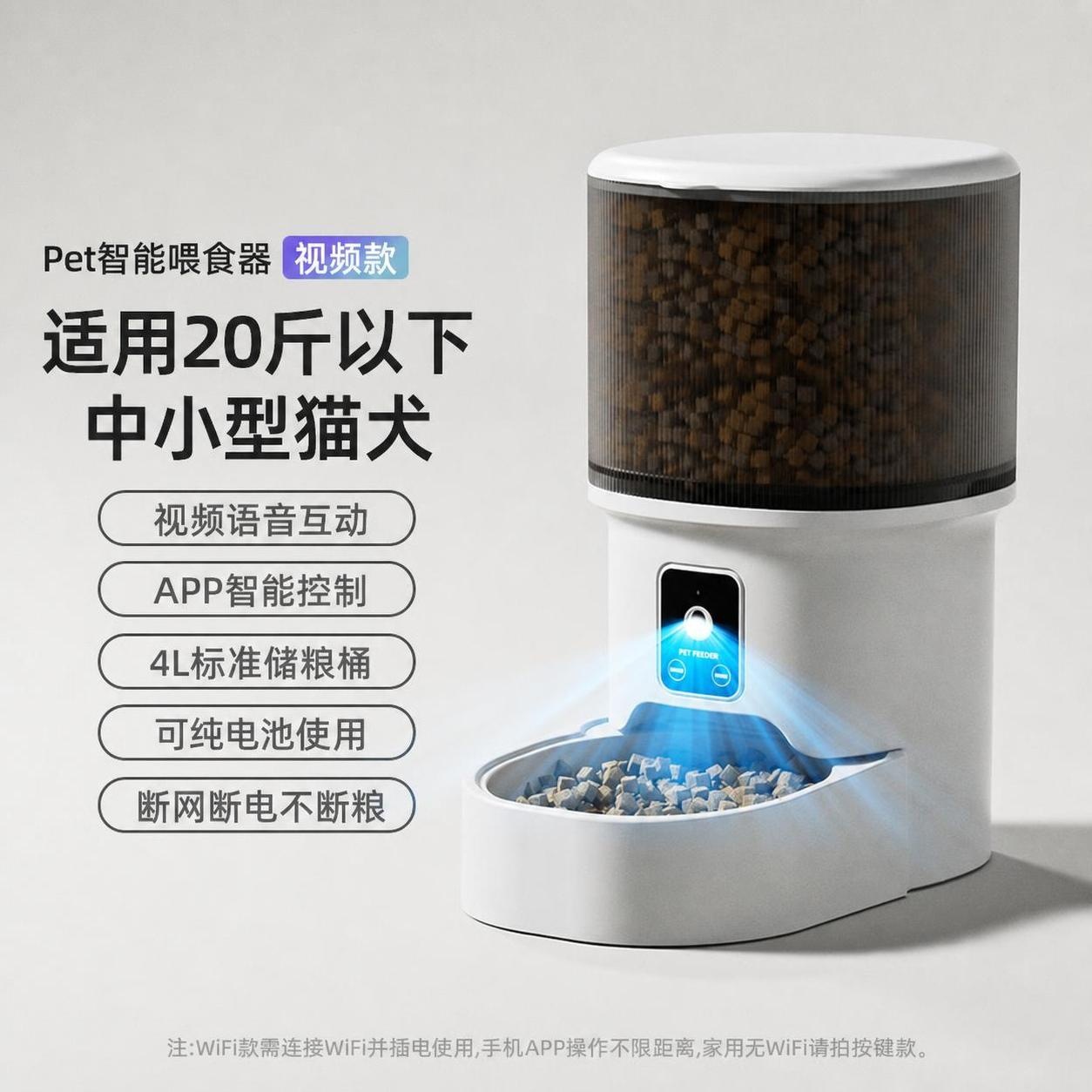 Nuevo alimentador automático, alimentador de tiempo para gatos, alimentador automático para mascotas, perros, filtro inteligente de alimentos