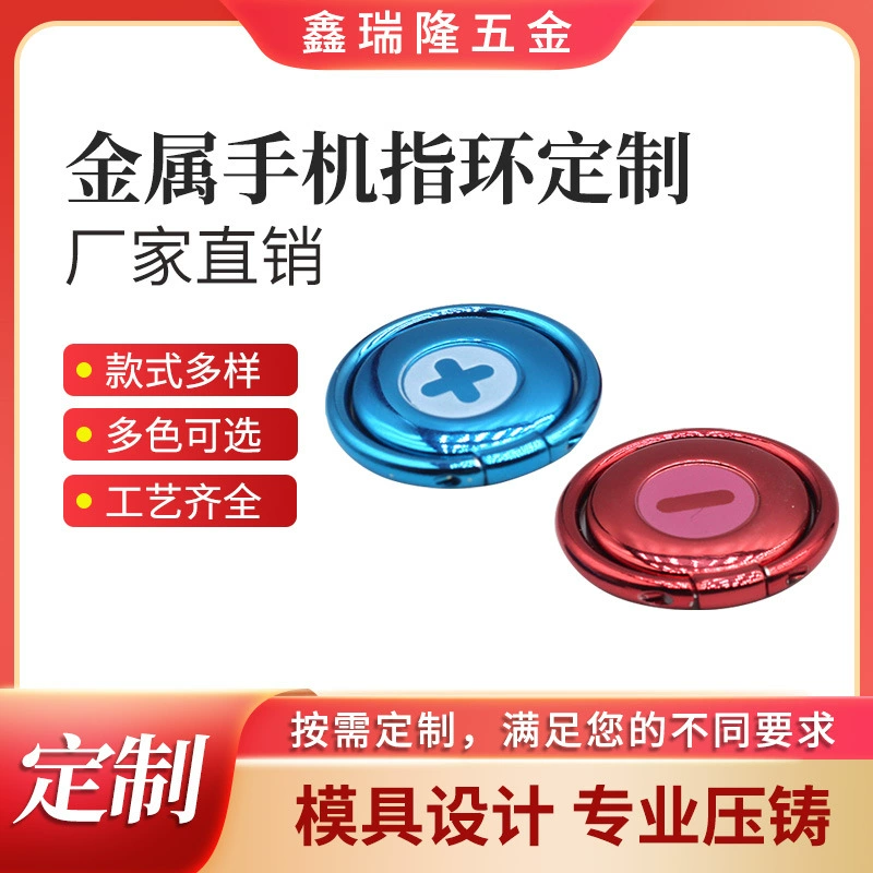 Новый креативный металлический держатель для телефона с кольцом, вращающийся на 360 градусов, с мультяшным аниме-дизайном, портативный, наклейка на заднюю панель, держатель-кольцо для чехла телефона