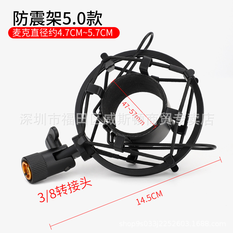 Adecuado para Levitt 240 soporte de micrófono condensador de micrófono a prueba de golpes marco clip cabeza pequeña botella de alimentación accesorios de mano