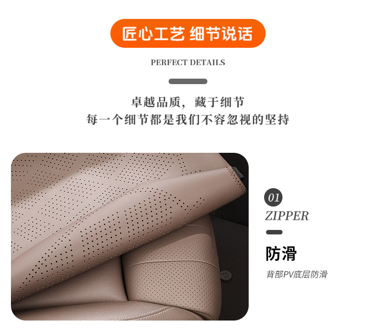 Cross-Border Suitable for Tesla Model 3 Model Y Car Seat Cushion All Year Round Summer Breathable Seat Cover Export