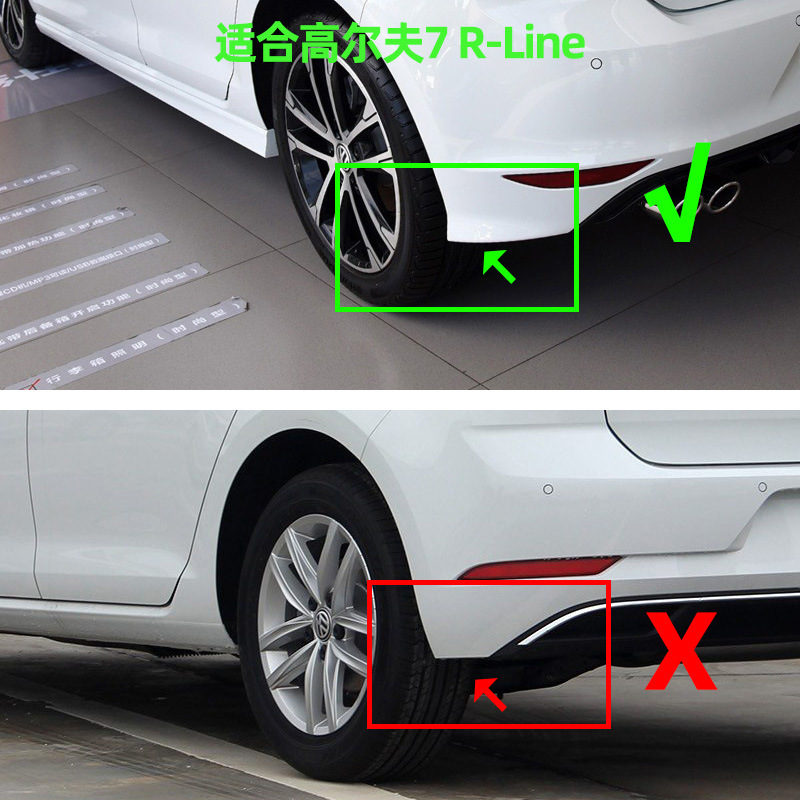 Suitable for 13-16 Volkswagen Golf 7RLine Golf7rline foreign trade cross-border car fender accessories