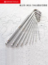 ԭ�b�M����ʿPB SWISS TOOLS�L�����������ǰ���PB 3212 ϵ�Іθ�