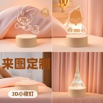 文创学校毕业幼儿园创意3D小夜灯亚克力LOGO生日礼物卡通儿童台灯