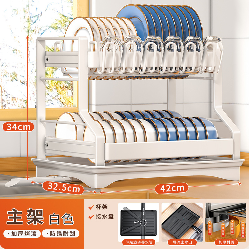 Portavasos del estante principal del estante para platos doble blanco *