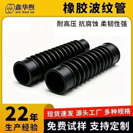 工业橡胶;橡胶密封圈;橡胶密封垫