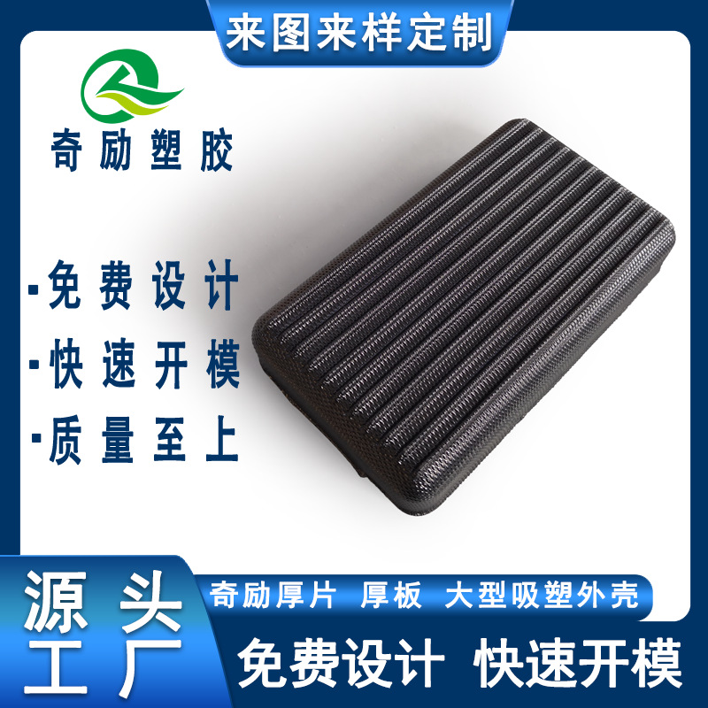 拉杆行李箱旅行行李箱外壳吸塑加工 厚片吸塑ABS塑胶产品喷油加工