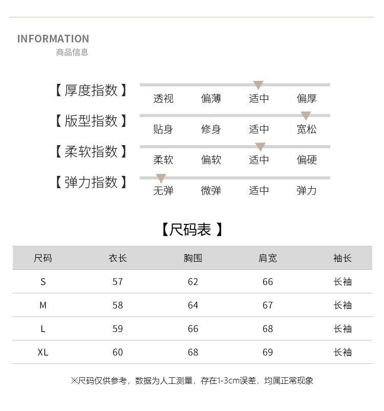 Áo khoác da nữ dáng ngắn trắng nhạt — cá tính chuẩn phong cách xe máy — 7/11