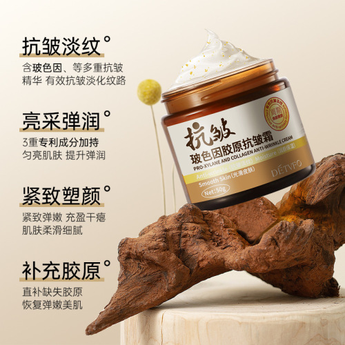 Dedev Bosein Collagen Anti-Wrinkle Cream Lifting, Firming, Sculpting and Lightening Cream 50g Supplements Collagen