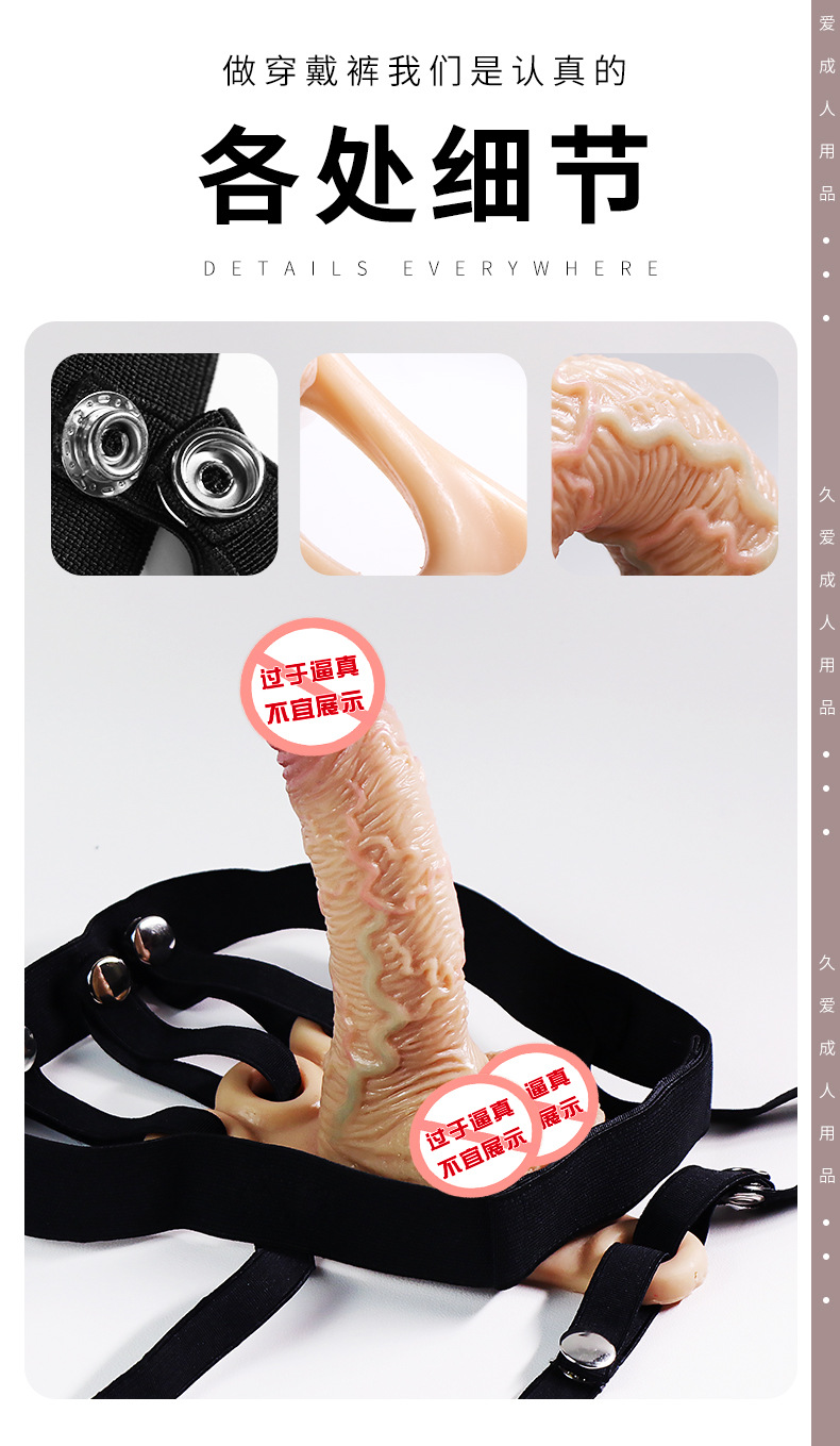 Jiuai Wearable Dildo with Solid Silicone and Underwear-Style Fit — detail image 7