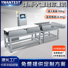 ��ˮ���ԄӷQ�ؙC�ھ��Q�ط��x�߾����Ԅәz�س������޳��z�ؙC