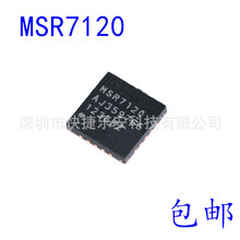 ȫ�� MSR7120 7120 QFN ��Դ����оƬ