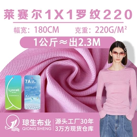 汗布;罗纹布;其他针织面料