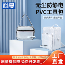 PVC�o�m�����o늹��߰�������܇�g��ˮ͸��б�����Ů���p�米��