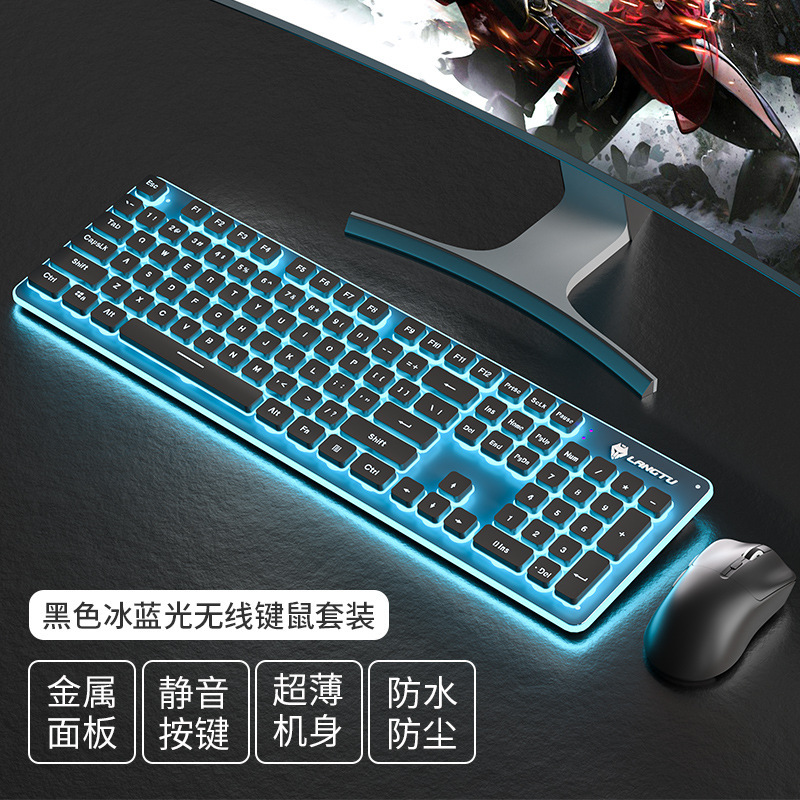 狼途l 1機械手触り静音無線キーボードデスクトップノート電競ゲームオフィスバックライト有線キーボード|undefined