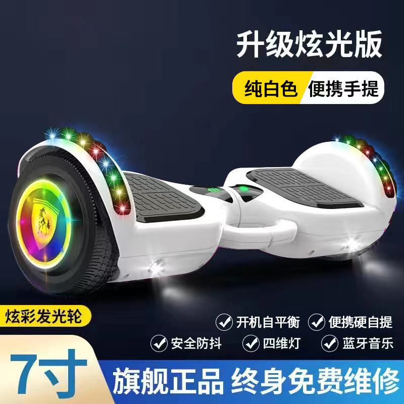 ドイツの新しい電動バランスカー、2輪の子供、学生、大人向けのインテリジェント体性感覚スケートボード平行車|undefined