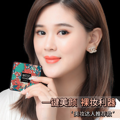 Hanchan Mushroom Cushion Beauty Cream Hydrating Contour Moisturizing Concealer Cherry Blossom Cushion BB Cosmetics Wholesale and Distribution