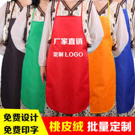 防水防油围裙定制logo印字广告宣传服务厨房围腰男女工作服礼品