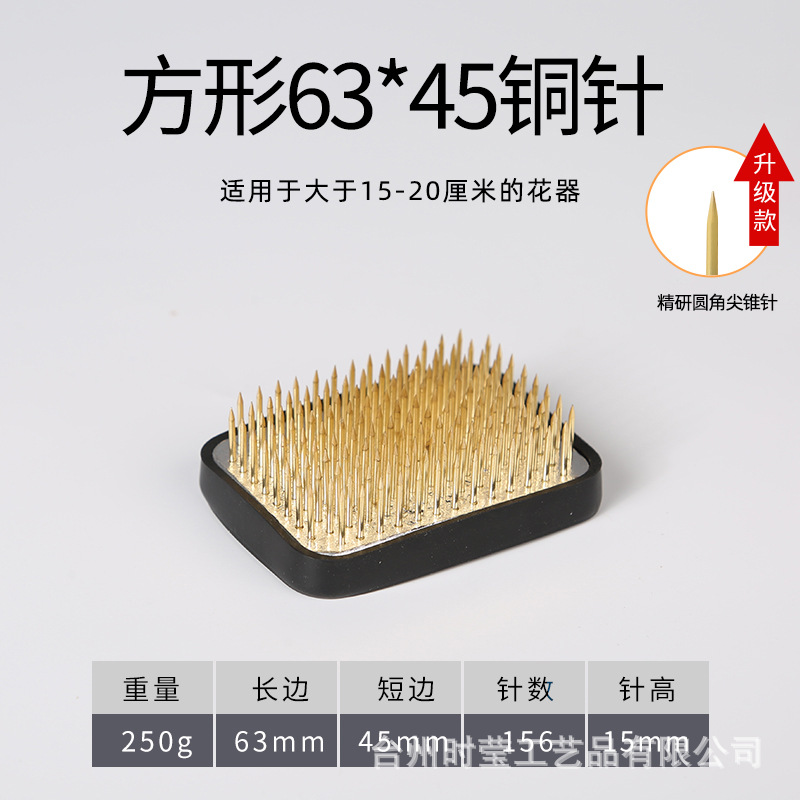 Jianshan arreglo de flores buque base cuadrada estilo japonés Jianshan arreglo de flores artefacto Aguja Montaña Flor Camino accesorios pequeña Fuente Herramienta