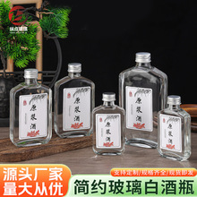 ����ֱ��500ml͸���ⷽ�׾�ƿ���װ�ܷ��װ�򵥴󷽿�ƿС��ƿ