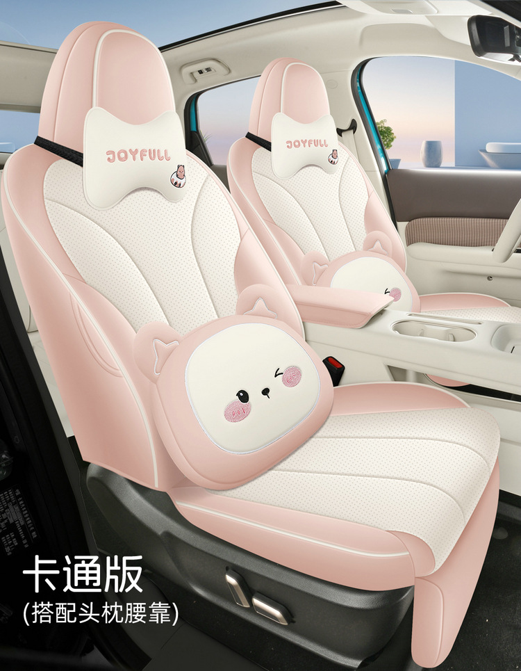 2026 New Model Rio La 5 Special Car Seat Cushion Saddle Pad Four-Color Four-Season Seat Protector Seat Cover Wholesale