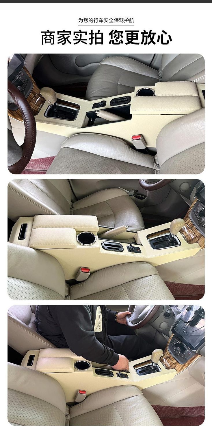 Applicable to Nissan 12-21 new Xuanyi armrest box classic Xuanyi high configuration change central channel full coverage armrest
