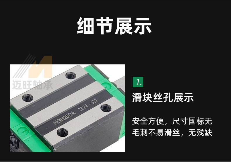 淘宝滑块详情_04