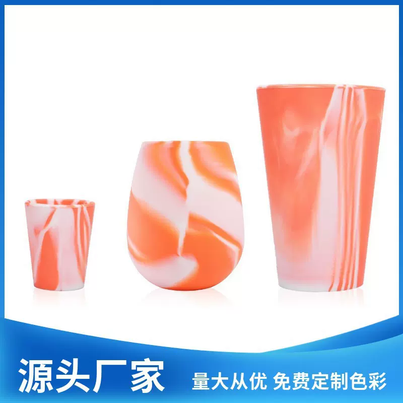 现模硅胶硅胶杯创意潮流现代简约SingleLady/480ml胶随手杯