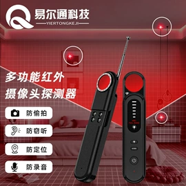 迷你相机;反偷拍反窃听;智能摄像头