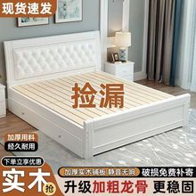 实木床软包带靠背双人1.8米主卧家用卧室经济耐用出租屋1米单人床