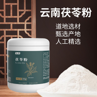 ��������߷�250g���b���l�o�ǰ����߷�șʳͬԴ���ͷۏS��ֱ��