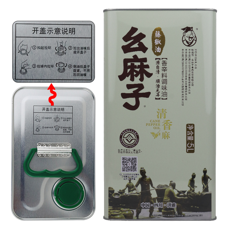 [덩굴] 고추기름 5L/1통 [주추천 핫스타일]