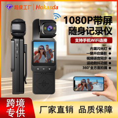 跨境热卖高清1080P手持摄像便携式WiFi背夹摄像机运动DV户外相机