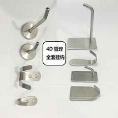 PK7J Spatula Restaurant Rolling Pin 4d Kitchen Management Tool Hook Mop Clip Back Adhesive Glue Kitchen Utensil Hook Pot