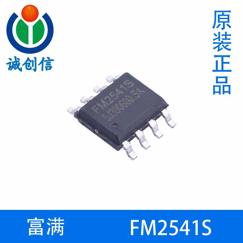 FM25XX series rich low power consumption primary side feedback switching power supply chip DIP8 original genuine