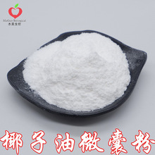 Ҭ����΢�ҷ�50% 70% ľ������ Ҭ���ͷ� Ҭ������ȡ ʳƷ�� ���]