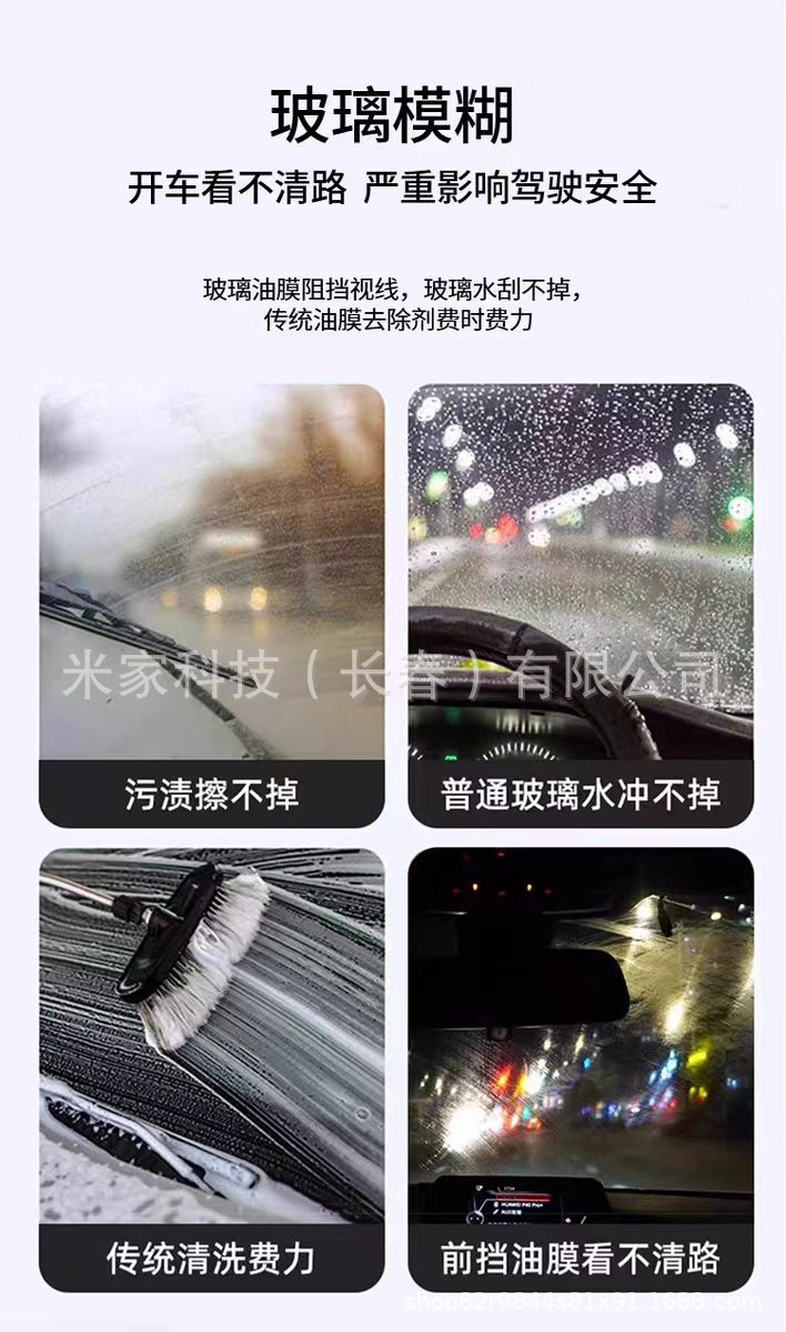 Car Methanol Glass Cleaner for Removing Oil Film and Dirt, Crystal-Coating Anti-Rain Wiper Fluid, Winter Anti-Freeze