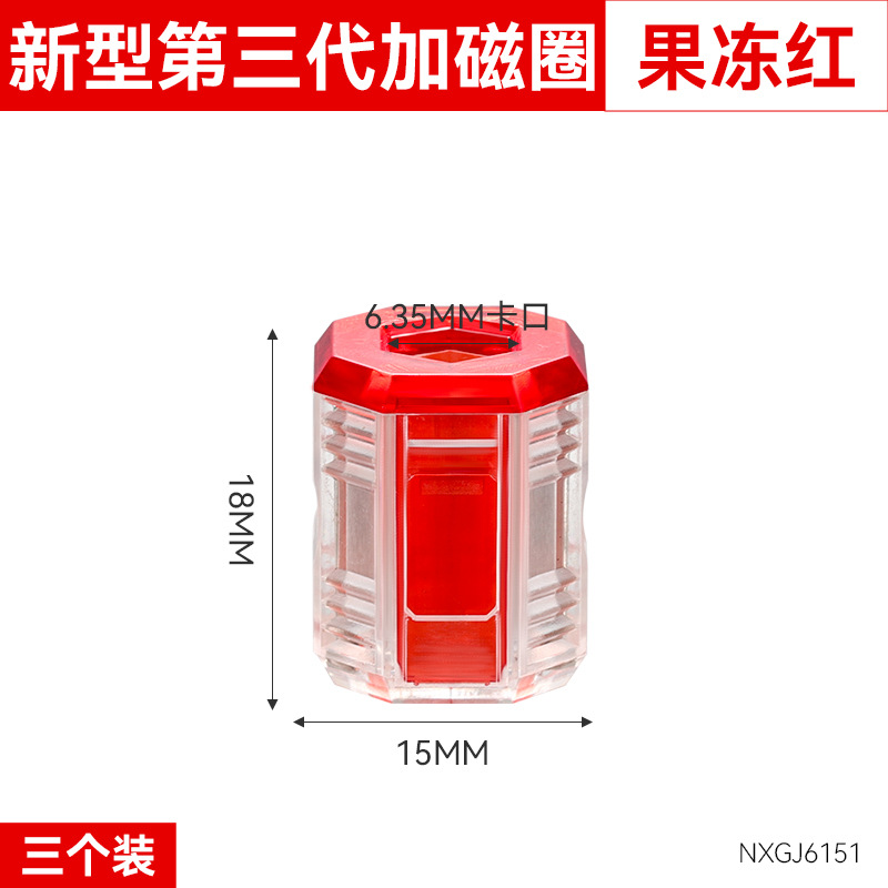 Perforación eléctrica de mano tornillo de tornillo de cabeza de anillo de cabeza de tornillo auto-tensado desmontable general magnético fuerte posicionamiento antideslizante bobina de cabeza de lote