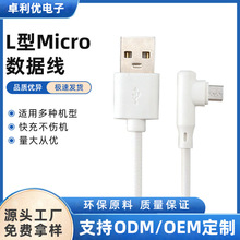 PVC�h��L��Micro������V8��侀ֱ��90���֙C�Α��^��׿��늾�