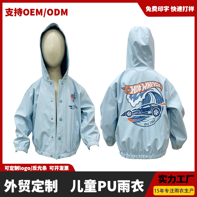 Customized 2025 Kidsren's Raincoat Spring, Summer and Autumn Thin Pu Tops Boys and Girls Kindergarten Waterproof Split Raincoat Jacket
