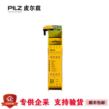 �ֻ� Ƥ����pilz ģ�������772142 772143 772138 774585 774500