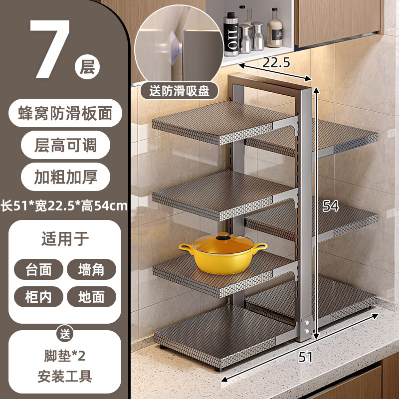 Estante de almacenamiento de cocina estante de almacenamiento de utensilios multifuncional estante de almacenamiento de paneles estante de estratificación interior del armario doméstico estante de almacenamiento de paneles multicapa bajo el fregadero