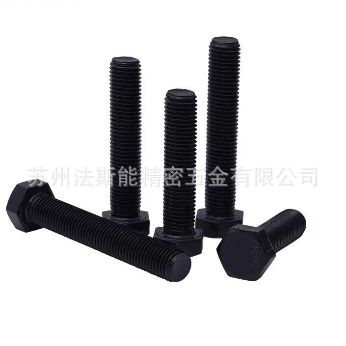 DIN933,六角头全螺纹螺栓，8.8级