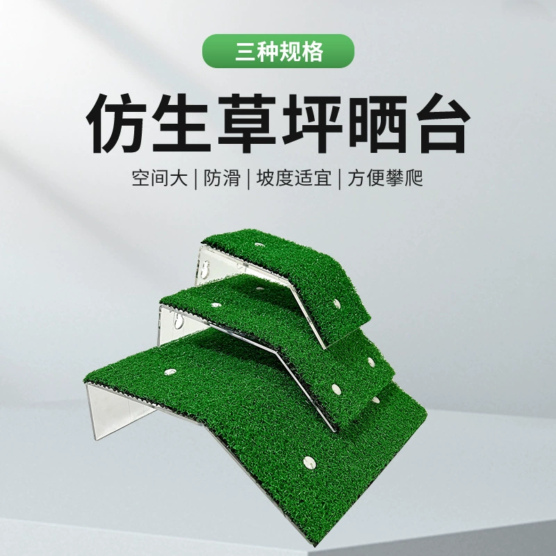 Имитационная газонная черепаха поднимается на акриловые газоны