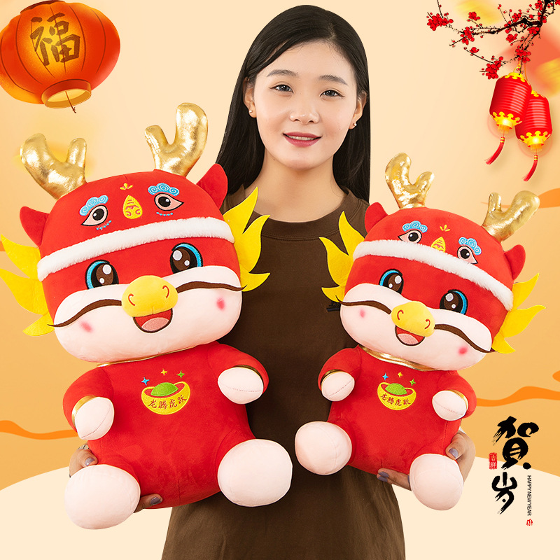 2024 dragón año mascota de peluche de juguete dragón muñeca Zodiaco dragón muñeca empresa actividad apertura regalo rojo al por mayor