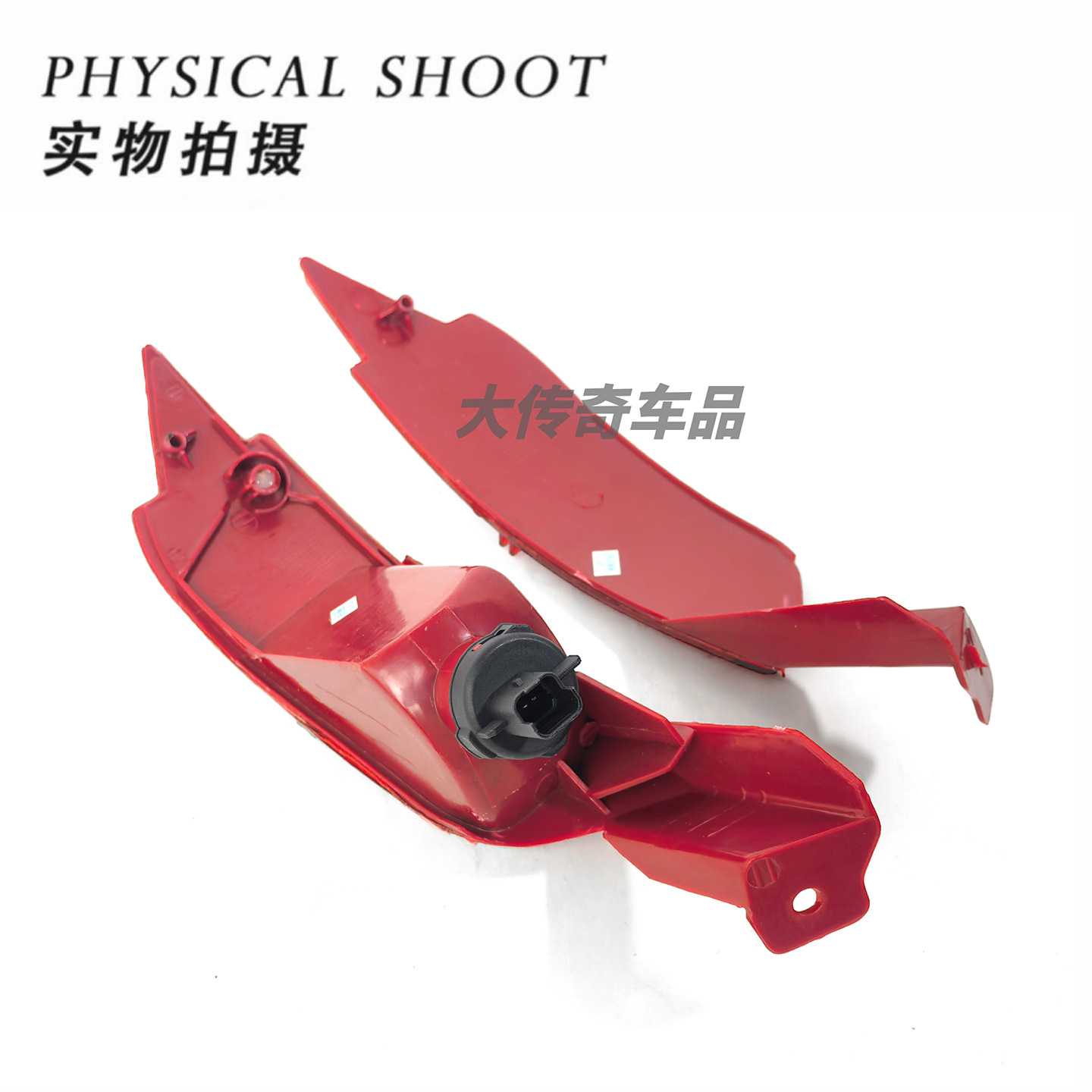 Applicable to 09-13 Models of the Fiesta Hatchback Rear Bumper Light and Rear Fog Light Dk4951660B Dk49515L0