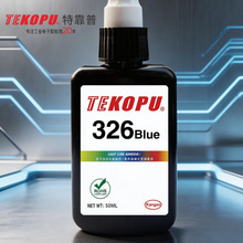 TEKOPU�ؿ���50ml UV�z�t�����t���zˮ���⾀��̻��oӰ�z����